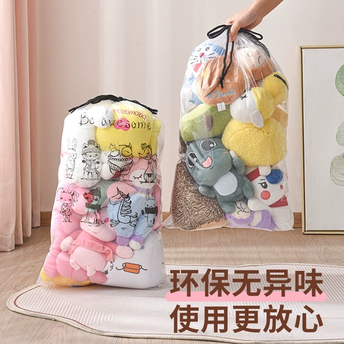 Кукла, большая сумка для хранения, плюшевая игрушка, система хранения