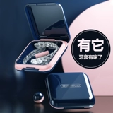 Ортодонтическая коробка для хранения для правильного прикуса для брекетов, портативные ортезы