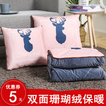 Thickened multifunctional pillow quilt dual-purpose coral velvet blanket cushion pillow is folded car carrying lunch break quilt
