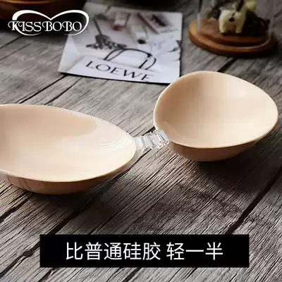 Lightweight silicone invisible bra bra bra bra close together small chest thick top support non-slip breast patch wedding dress strapless underwear