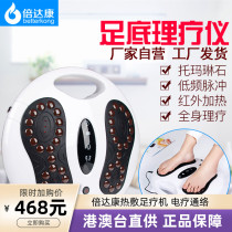Double Dakan Infrared Heating Plantar Massage Foot Therapy Low Frequency Pulse Electrotherapy Acupuncture Physiotherapy Meridian Home
