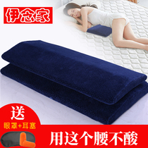 Ilchant Home Backrest Cushion Pregnant pregnant woman Back to rest Back to pillow Waist Pillow Sleep Bed Waist Cushion Lumbar Disc Herniated Sleep