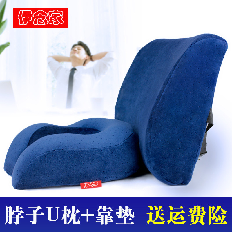 Cushion Office Seat Back Cushion Lumbar Pillow Memory Foam Chair Lumbar Cushion Car Lumbar Support Waist Pillow for Pregnant Women