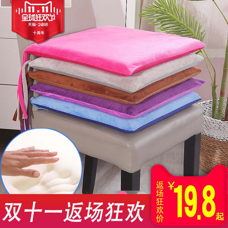 Yi Nianjia memory foam car cushion office dining chair cushion tatami sofa student chair cushion winter and summer