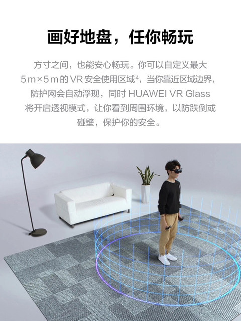 Huawei Smart Glasses Vr Glass 6Dof All-In-One Multi-Functional Virtual Reality 3D Game Head-Mounted Cinema