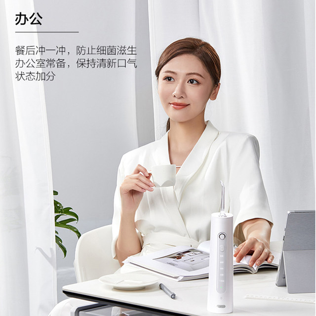 Huawei Smart Selection Hongmeng Smart Selection Li Bo De Oral Irrigator Home Portable Teeth Cleaning Water Flosser Orthodontic Oral Cleaner