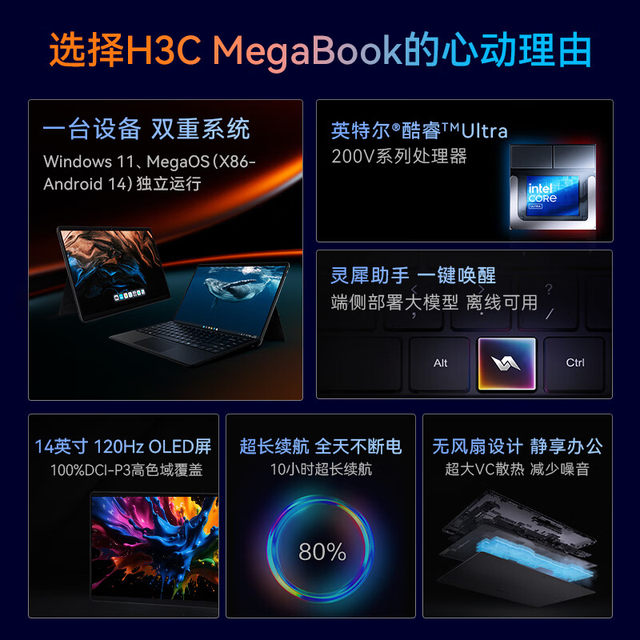 H3C Xinhua Three Megabook Dual-System Two-In-One Laptop 16G/1Tai Long Battery Life Thin and Light Notebook