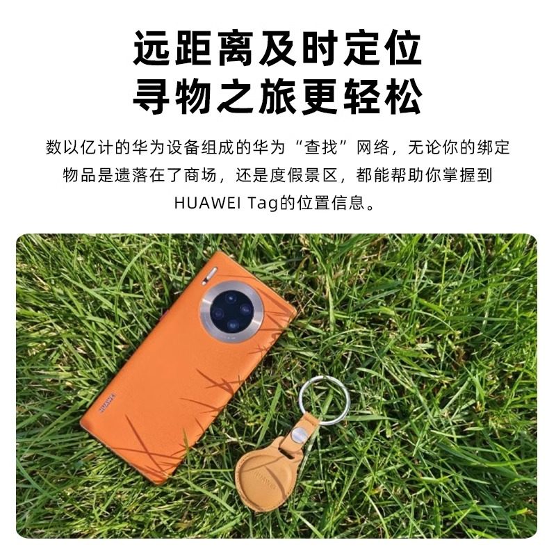 揭秘！你的手机为什么比你更懂你？