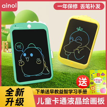 Ainol Kidsren's Painting Lcd Writing Tablet Home Use Baby Writing Board Toddler Digital Coloring Drawing Board Toy