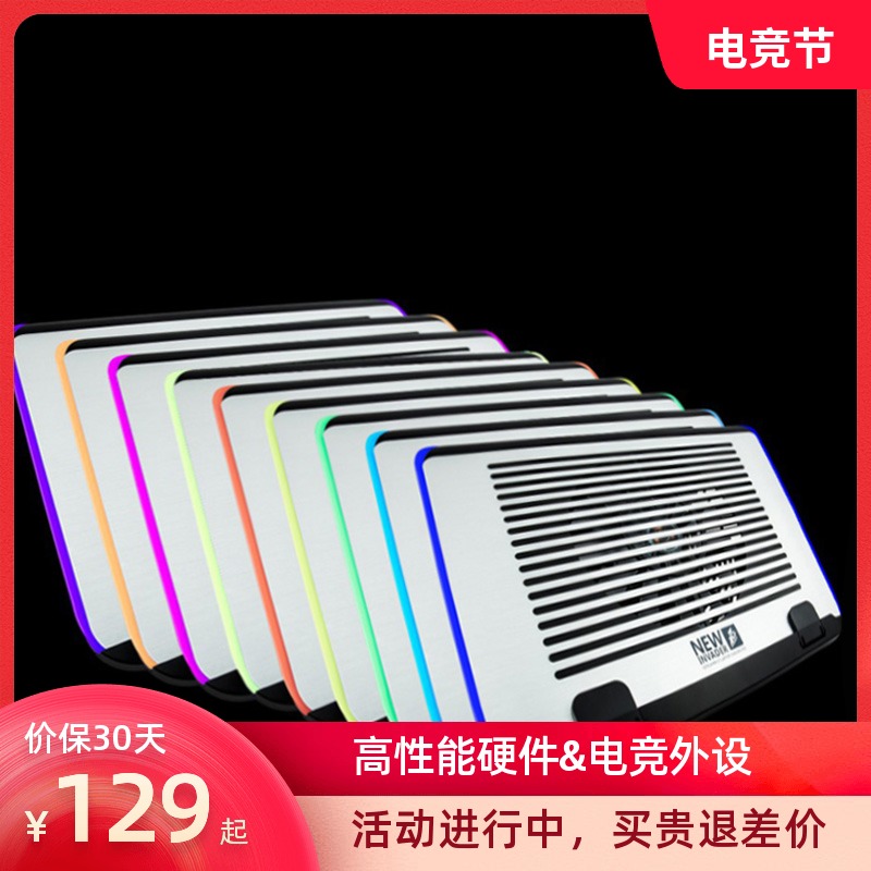 Chief gamer C7 laptop cooler 17 inch game book RGB cooling pad rack R4R3 non-slip mute aluminum