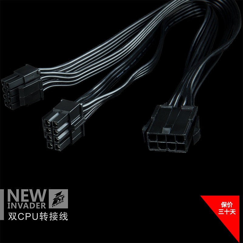 Chief gamer X570 dual CPU power adapter cable extension 8pin to 8 8 dual e5 server motherboard X399