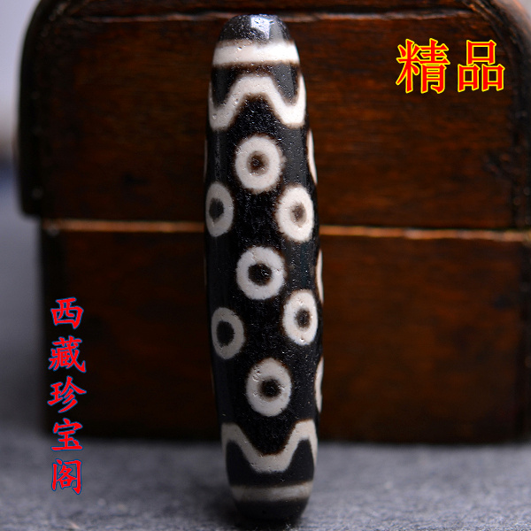 One Things to do in Tibet shale rare to pure twenty Eye Old Sky Pearl necklace pendant Zhengzong Baoji Temple