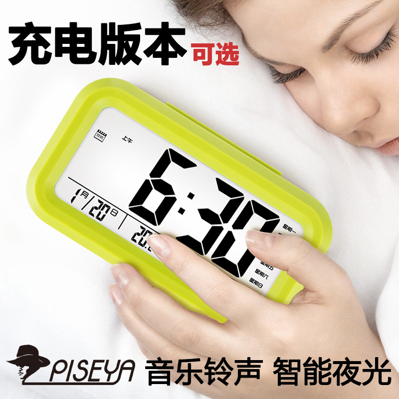Charging music Electronic alarm clock Student silent bed clock Luminous table clock Alarm watch Children lazy snooze smart clock