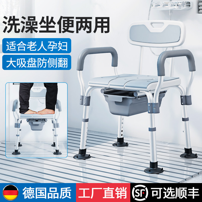 老人卫生间坐便椅孕妇专用蹲便器卧室移动马桶老年人洗澡椅坐便器