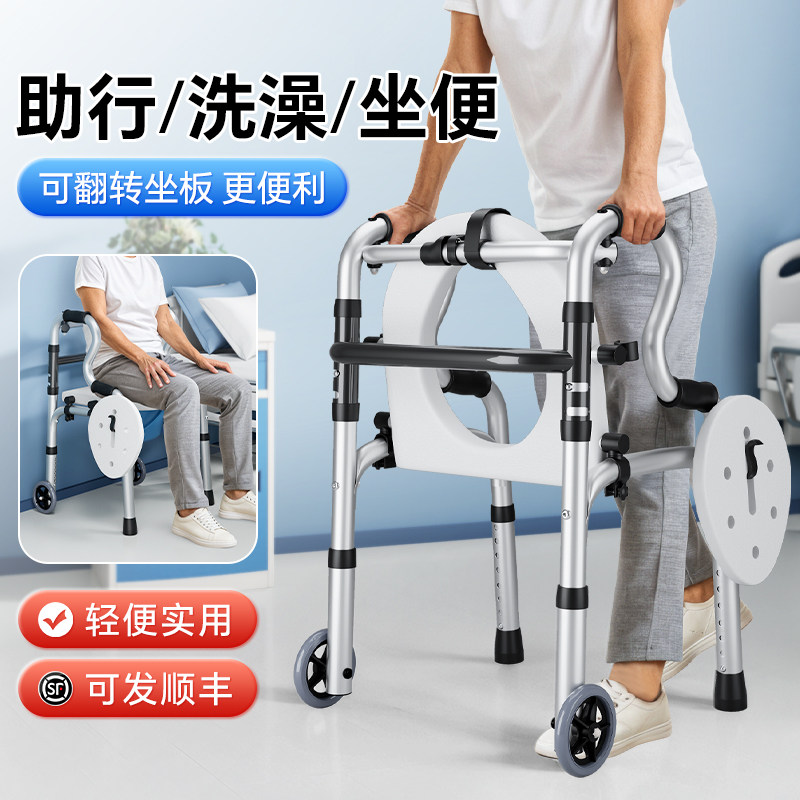 雅德助行器辅助行走可坐老人下肢训练助步器残疾人防摔助力扶手架
