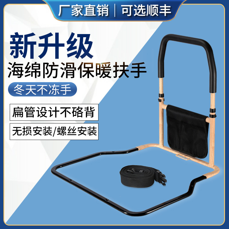 雅德老人床边扶手护栏 孕妇起床助力支架卧床护理用品铝合金
