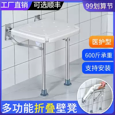 Bathroom folding stool elderly shower seat powder room elderly safety wall chair for physically and mentally handicapped people barrier-free bath stool