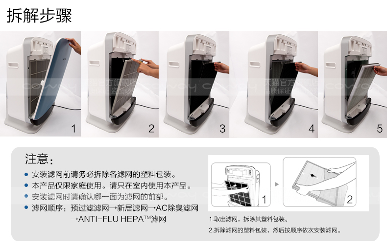 máy lọc không khí hút ẩm sharp Coway Xiongjin Haowei APM-1510FH máy lọc không khí làm ẩm kháng khuẩn hộ gia đình Ngoài formaldehyd ngoài PM2,5 máy lọc không khí giá rẻ