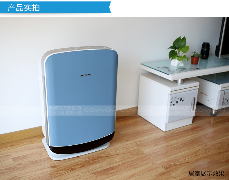 máy lọc không khí hút ẩm sharp Coway Xiongjin Haowei APM-1510FH máy lọc không khí làm ẩm kháng khuẩn hộ gia đình Ngoài formaldehyd ngoài PM2,5 máy lọc không khí giá rẻ
