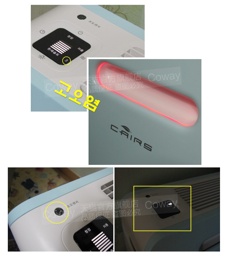 máy lọc không khí lg puricare Máy lọc không khí COWAY Xiongjin Haowei APM0812DH làm ẩm hộ gia đình cùng với formaldehe máy lọc không khí sharp j30e-b