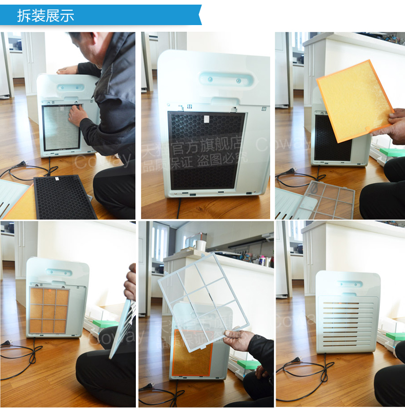 máy lọc không khí lg puricare Máy lọc không khí COWAY Xiongjin Haowei APM0812DH làm ẩm hộ gia đình cùng với formaldehe máy lọc không khí sharp j30e-b