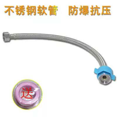 304 stainless steel braided hose with wrench kitchen and bathroom four points inlet pipe explosion-proof toilet water tank Bellows