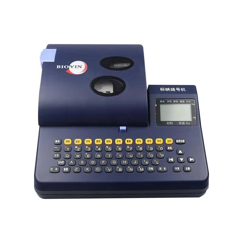 Label line number s680 Single machine PC printer portable number tube printer casing label print