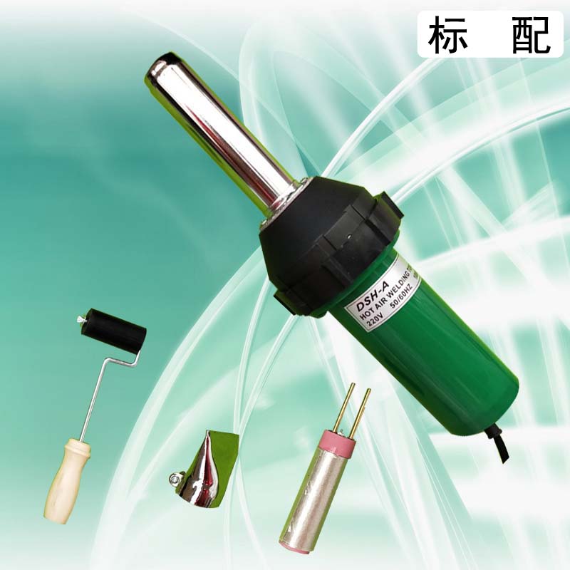 PVC roofing waterproof coil welding machine waterproof plate hot air welding gun geomembrane hot wind welding gun