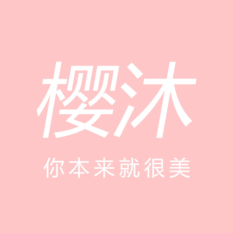 樱沐美甲直销店