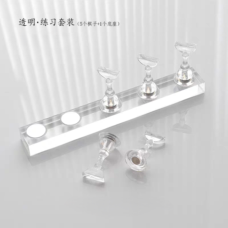 Nail Art Practice Stand Transparent Acrylic Ice-Clear Chess Piece Design Magnetic Nail Base Tool
