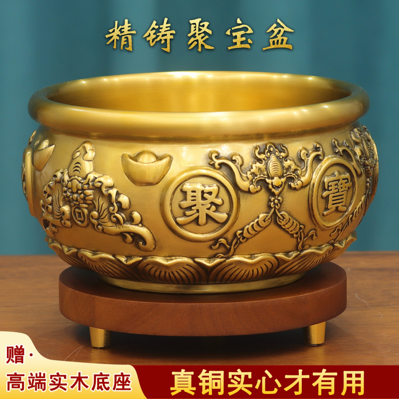 Solid Brass Treasure Bowl Ornament, Pure Brass Material, Thickened Fortune-Attracting Jar, Large Craft Item for Living Room and Home Desktop