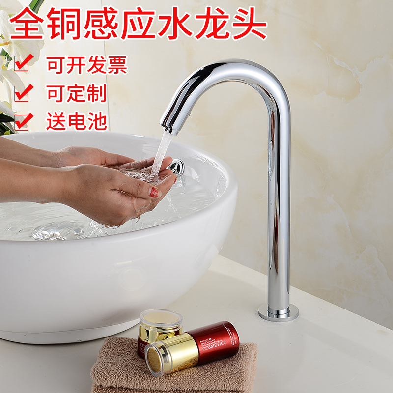 TOTO induction tap infrared handwashing machine intelligent induction faucet fully automatic induction tap hot and cold