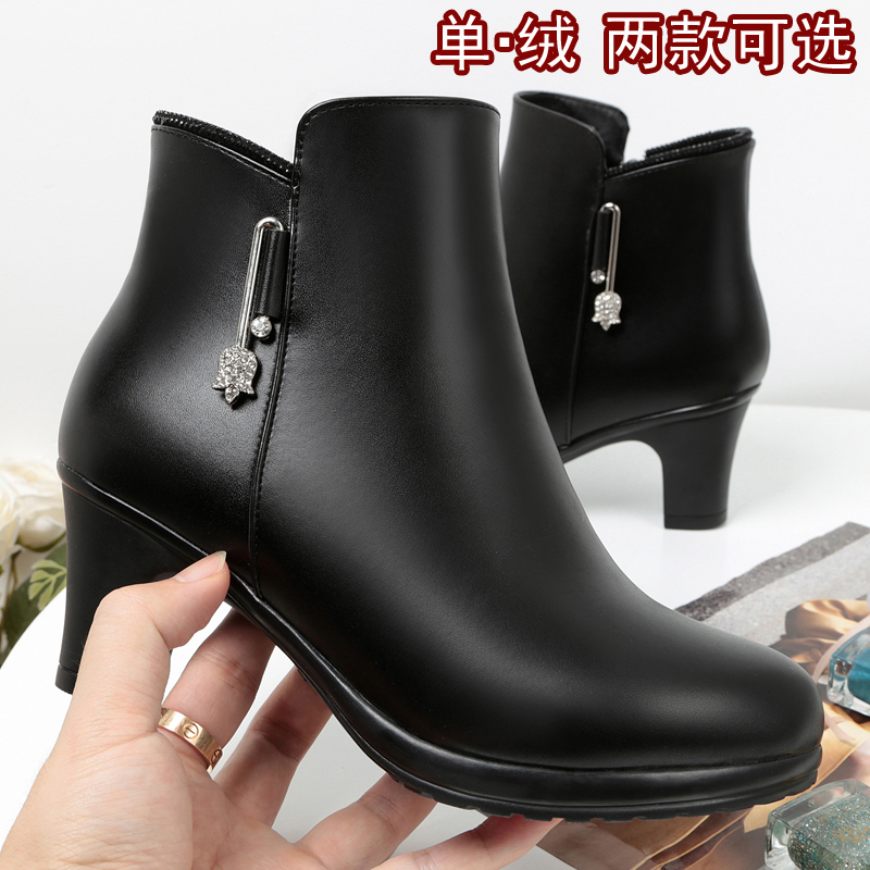 Bottes mi-saison femme en Caoutchouc - Ref 3250024 Image 4