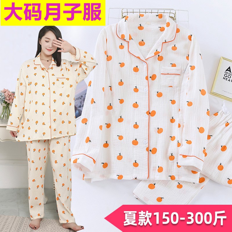 Extra Large Size Maternity Wear 150- 100-150kg Pure Cotton Gauze Home Wear for Pregnant Women, Spring and Summer Thin Style Stylish Pajamas