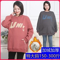 Fat pregnant woman daweiyi plus velvet thickened loose Korean top warm coat winter base can be worn outside 6X velvet sweater