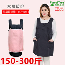 Super fat plus size maternity womens Radiation Protection clothes female office workers during pregnancy radiation protection skirt extra 200-300kg