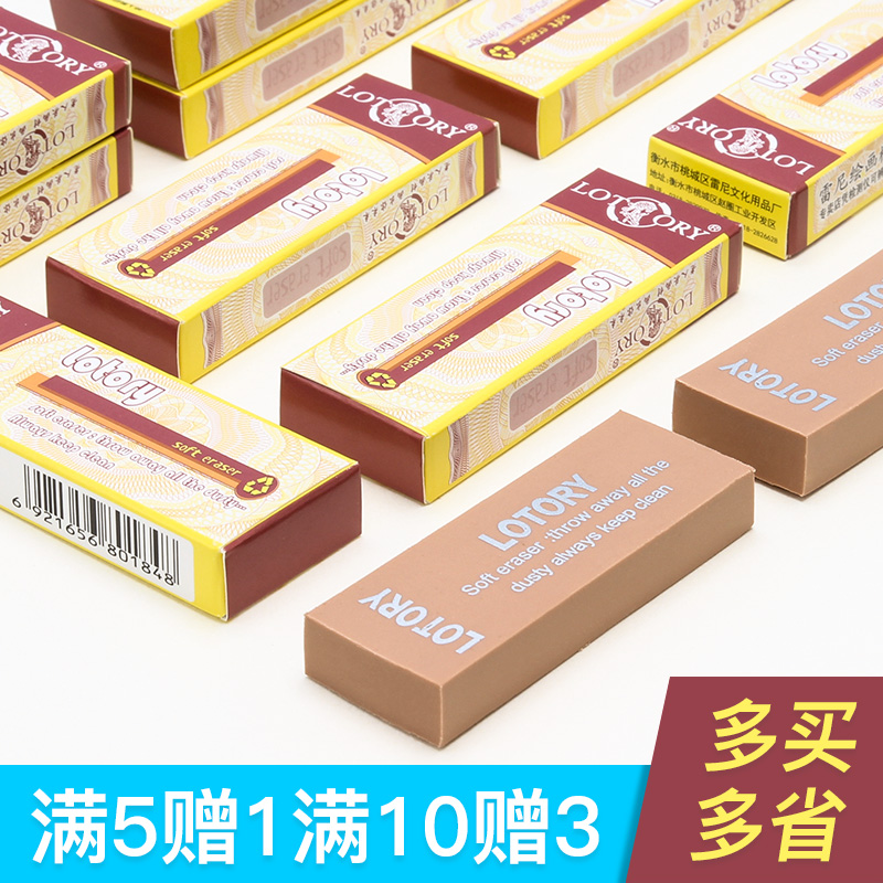 Elderly Head Eraser No Debris Rennie Professional Sketch Glue Eraser Art Student Highlight Special Painting 8b Soft Eraser