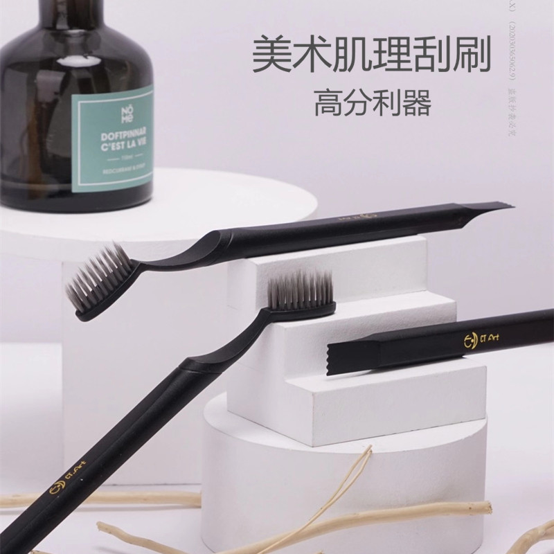 CT Art Fine Arts Texture Scraping Brushed Water Powder Paint Color Art Exam Special Toothbrush Type Toning Knife Scraper Brush