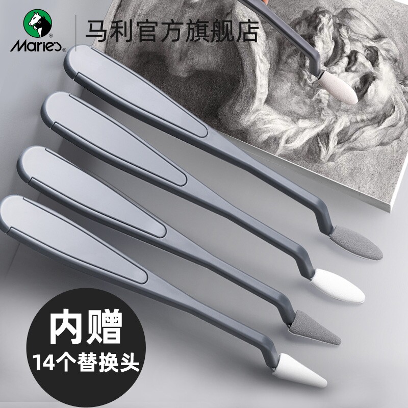 Marley sketch kneading knife set gray surface pen art student high light kneading cotton sponge egg drawing silicone scraping knife