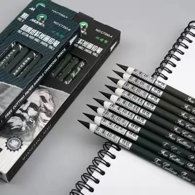 Marley sketch pen easy to cut paper Rod Charcoal drawing pencil 7350 art sketch professional characteristics soft sketch hand drawn carbon pen
