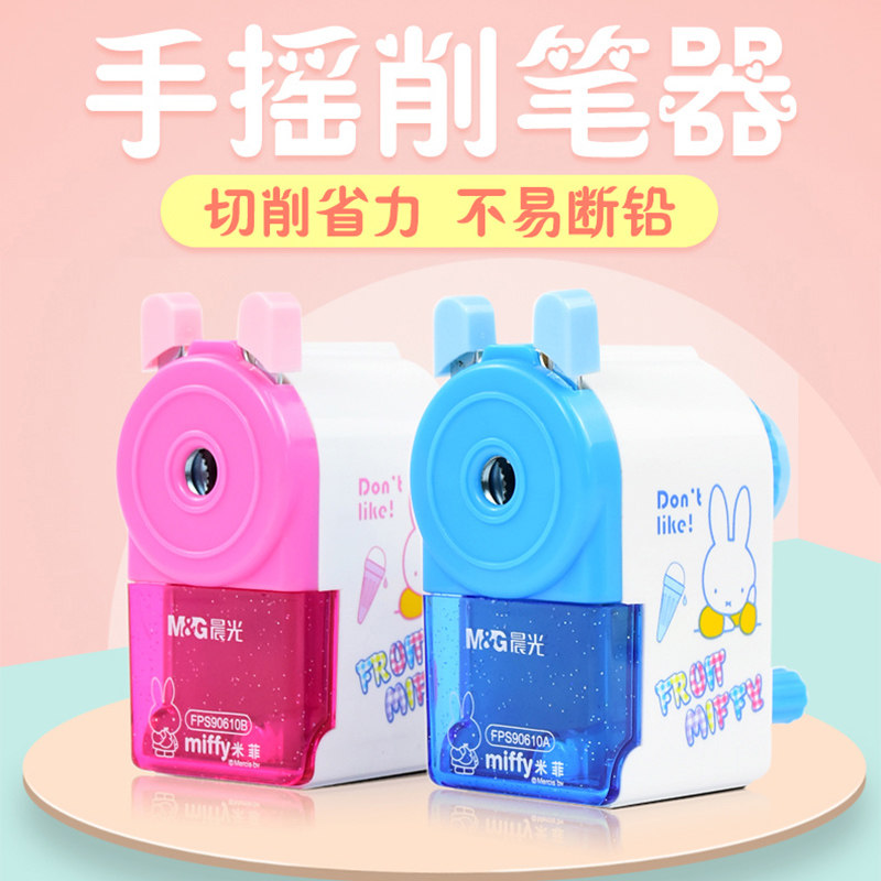 ChenGuang automatic pencil sharpener primary school hand cute small art students special portable pen planer