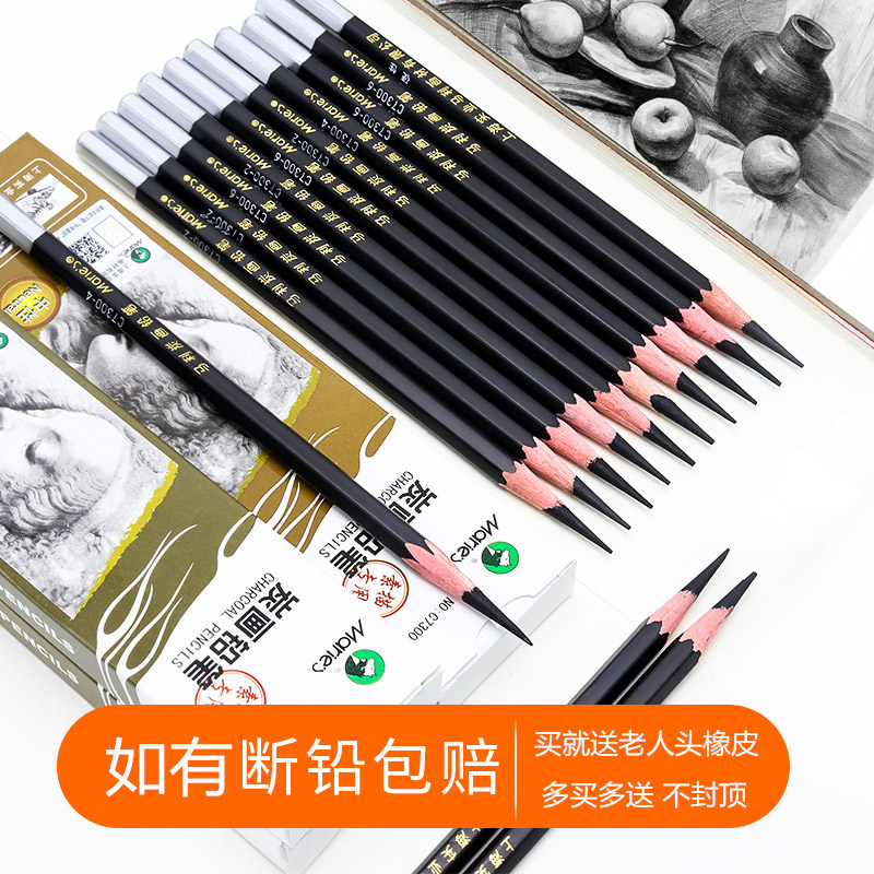 Marley charcoal pen set Charcoal drawing pencil Drawing art special sketch Sketch Soft medium hard carbon pen tool full set
