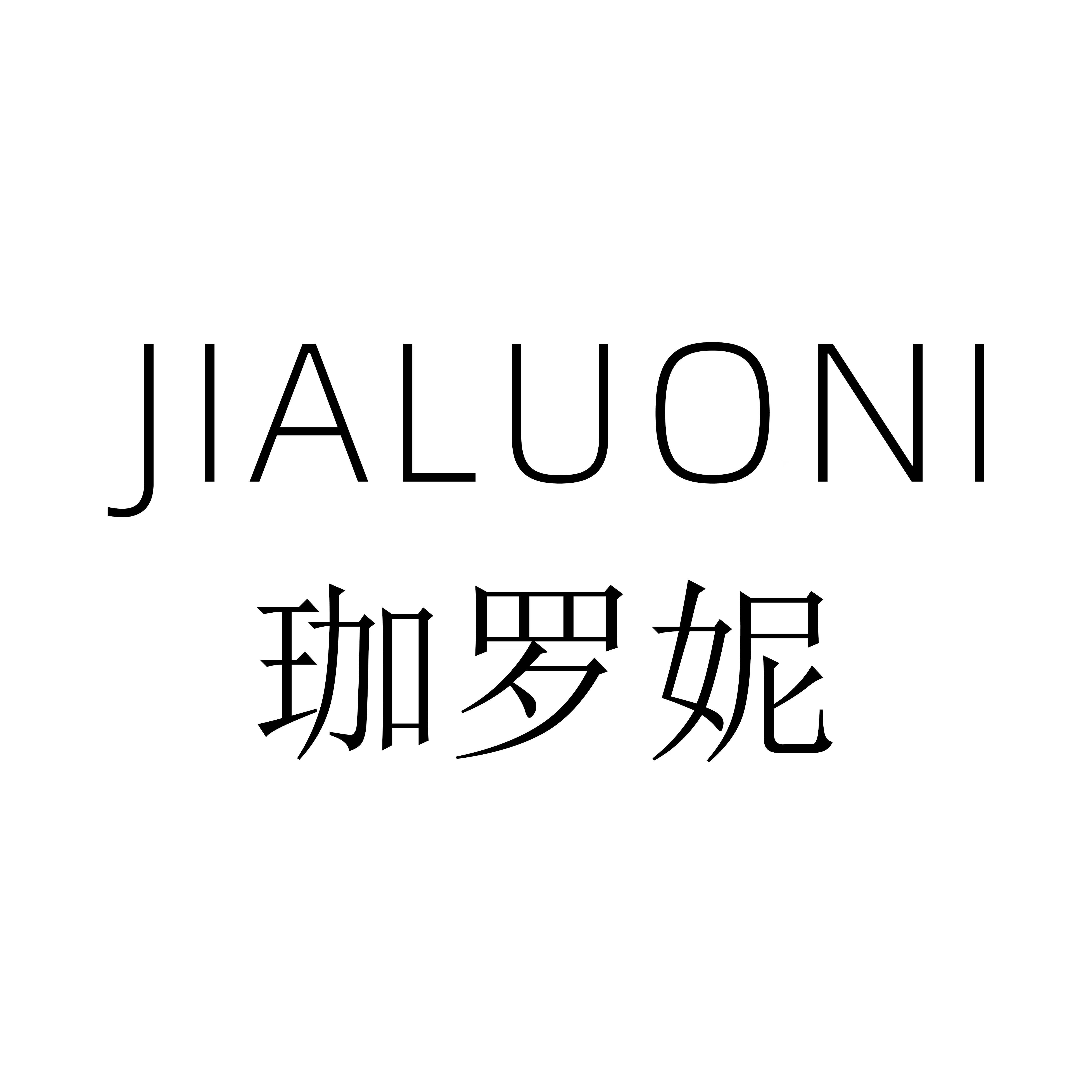 珈罗妮美妆个护的LOGO