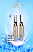 Mutual care pure natural collagen for pregnant women silk satin isolation liquid firming moisturizing and isolating ultraviolet rays