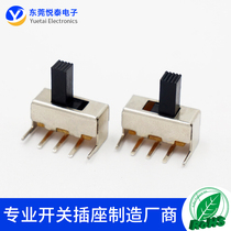 SS-12F23 two-speed toggle switch horizontal slide switch five-foot toggle switch three-leg bent foot toy switch