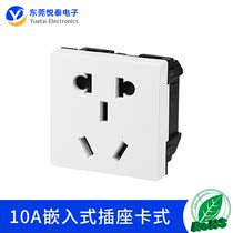 Embedded socket card type 10A two or three plug with safety door new national standard five hole ac power charging conversion socket