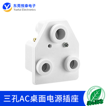 Card-type embedded foreign trade South Africa three-hole AC desktop power socket South African AC power socket