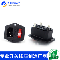 AC Product socket lock screw power socket mechanical equipment socket three-in-one with safety belt KCD3 switch