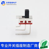 SS-12D08 Single row 3-foot curved foot 90 degree toggle switch Environmental protection high current hair straightener toggle switch