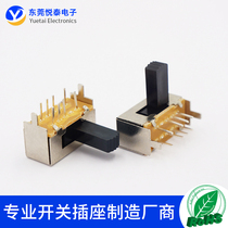 SK-23E01 three horizontal toggle switch 3 gears 8 foot side dial switch left one right three audio amplifier switch